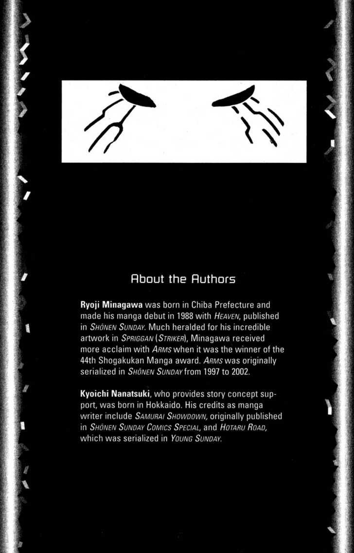 Project ARMS Vol.19 Chapter 11 page 22 - Vol.19 Chapter 11 : Parasite