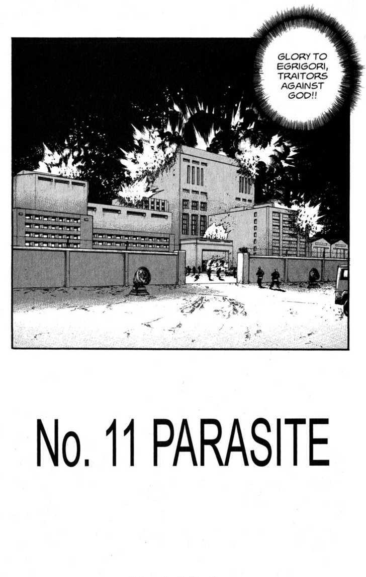 Project ARMS Vol.19 Chapter 11 page 3 - Vol.19 Chapter 11 : Parasite