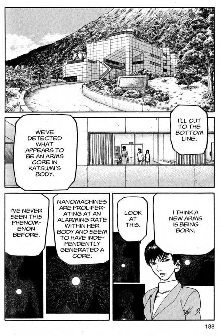 Project ARMS Vol.19 Chapter 11 page 4 - Vol.19 Chapter 11 : Parasite