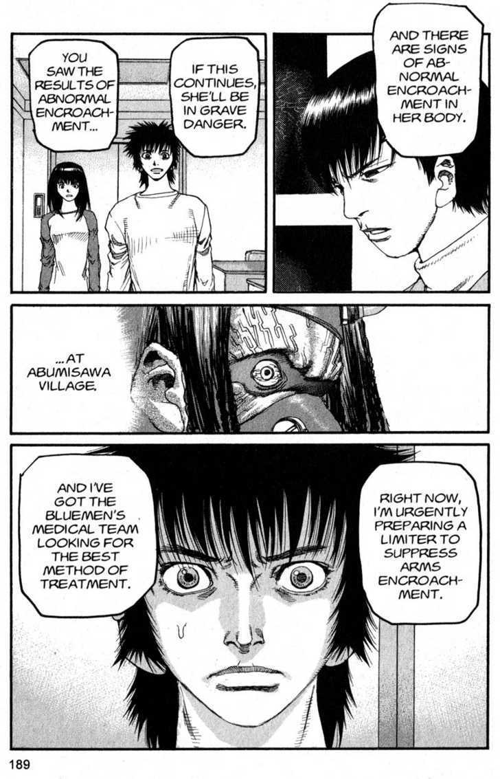 Project ARMS Vol.19 Chapter 11 page 5 - Vol.19 Chapter 11 : Parasite