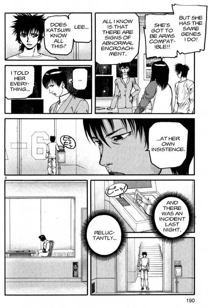 Project ARMS Vol.19 Chapter 11 page 6 - Vol.19 Chapter 11 : Parasite