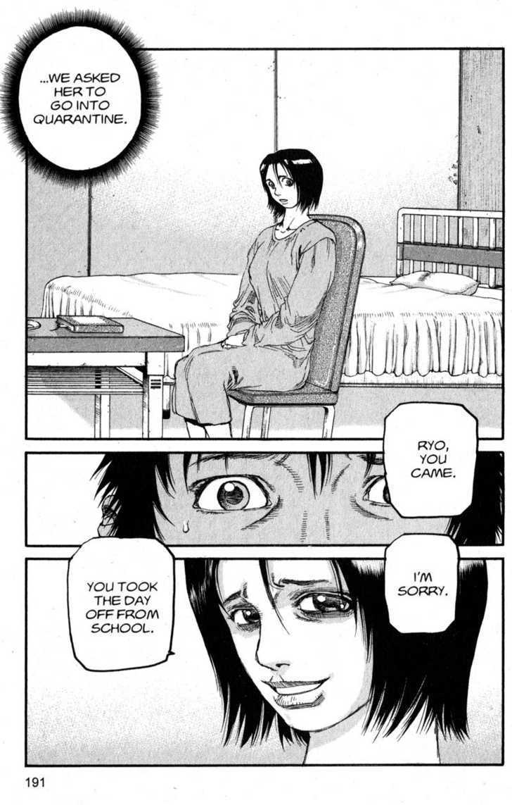Project ARMS Vol.19 Chapter 11 page 7 - Vol.19 Chapter 11 : Parasite