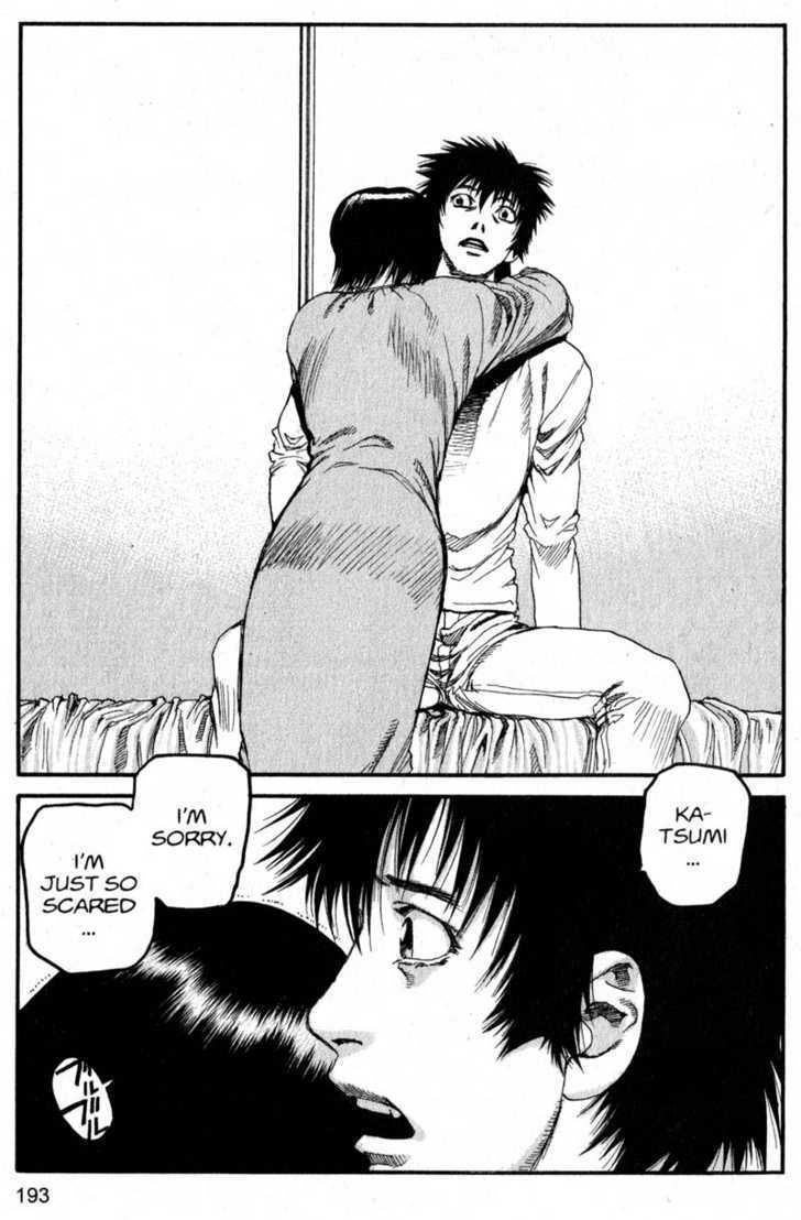 Project ARMS Vol.19 Chapter 11 page 9 - Vol.19 Chapter 11 : Parasite
