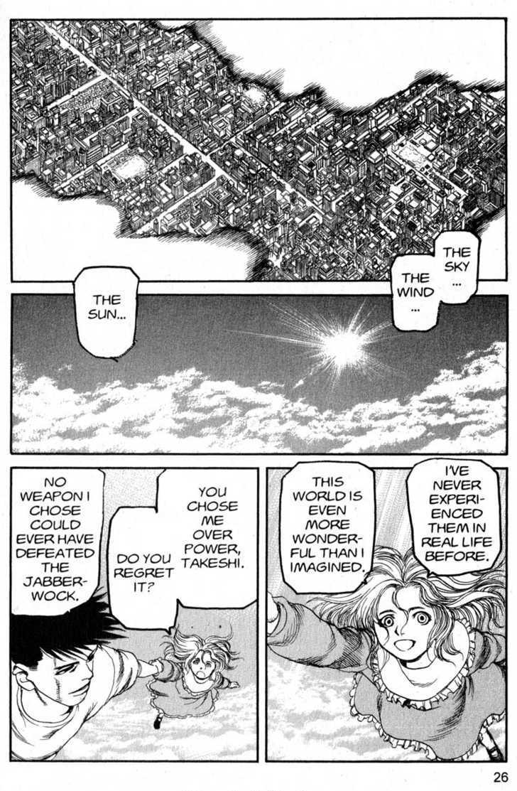 Project ARMS Chapter 19.2 page 4 - Vol.19 Chapter 2 : Emergence