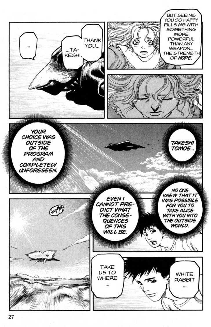 Project ARMS Chapter 19.2 page 5 - Vol.19 Chapter 2 : Emergence