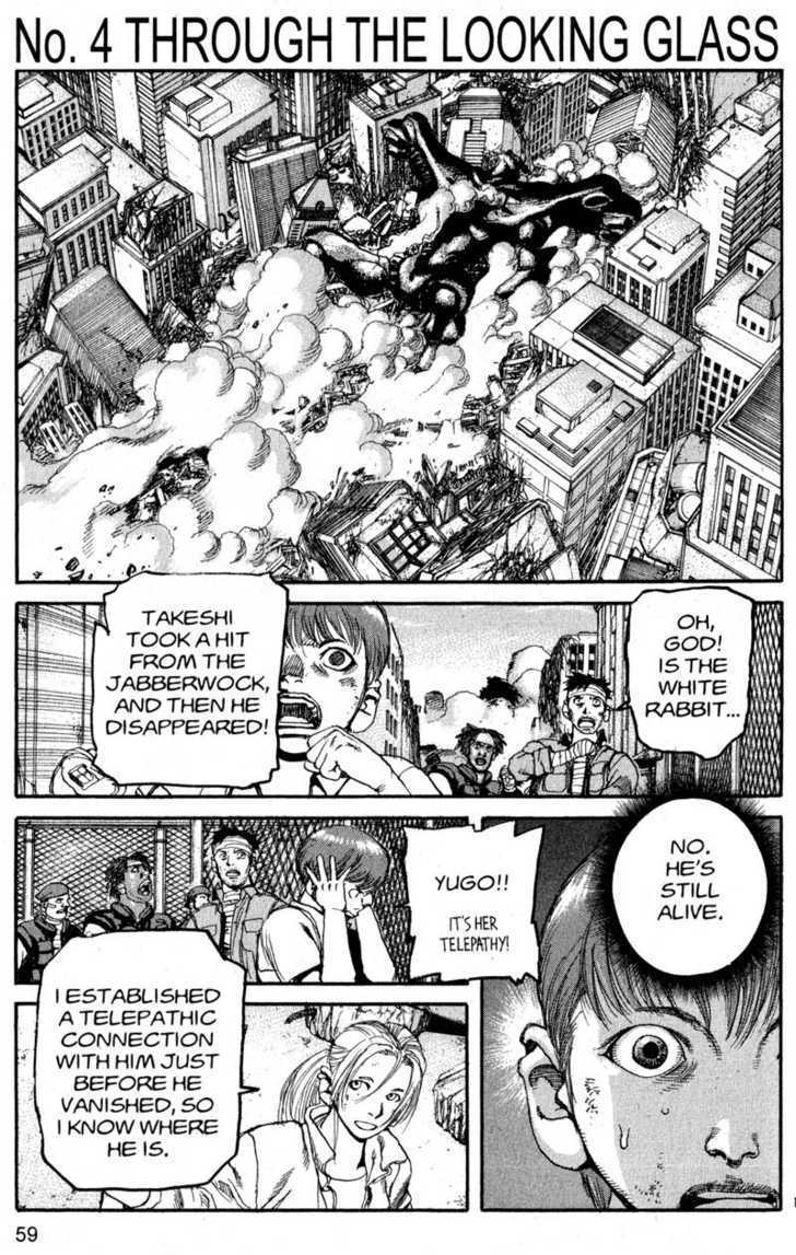Project ARMS Vol.19 Chapter 4 page 1 - Vol.19 Chapter 4 : Through the Looking Glass