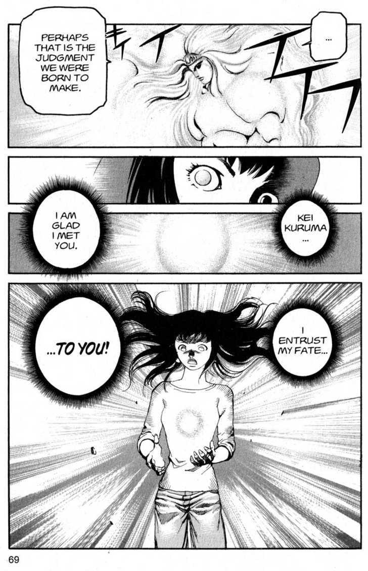 Project ARMS Vol.19 Chapter 4 page 11 - Vol.19 Chapter 4 : Through the Looking Glass