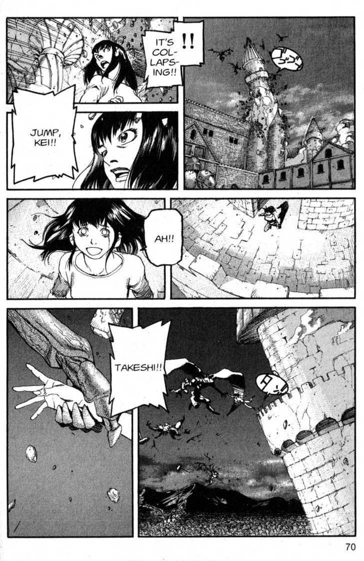 Project ARMS Vol.19 Chapter 4 page 12 - Vol.19 Chapter 4 : Through the Looking Glass