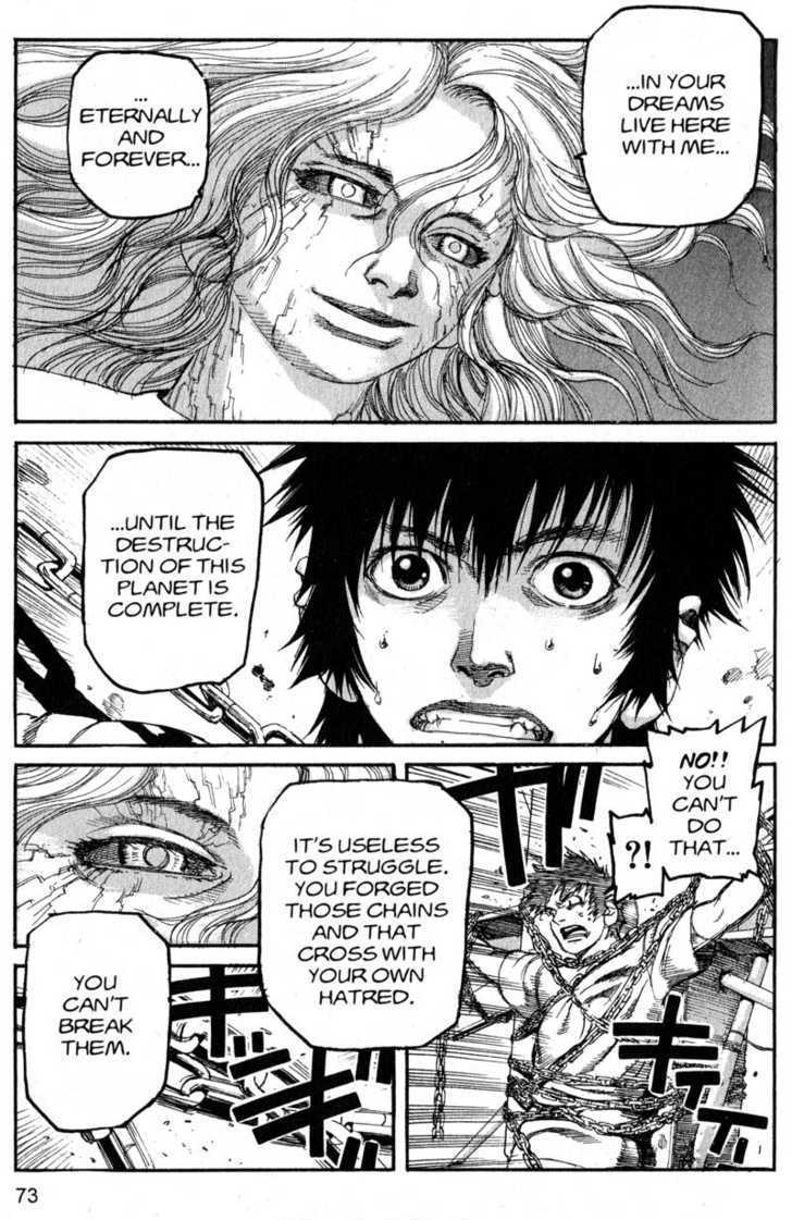 Project ARMS Vol.19 Chapter 4 page 15 - Vol.19 Chapter 4 : Through the Looking Glass