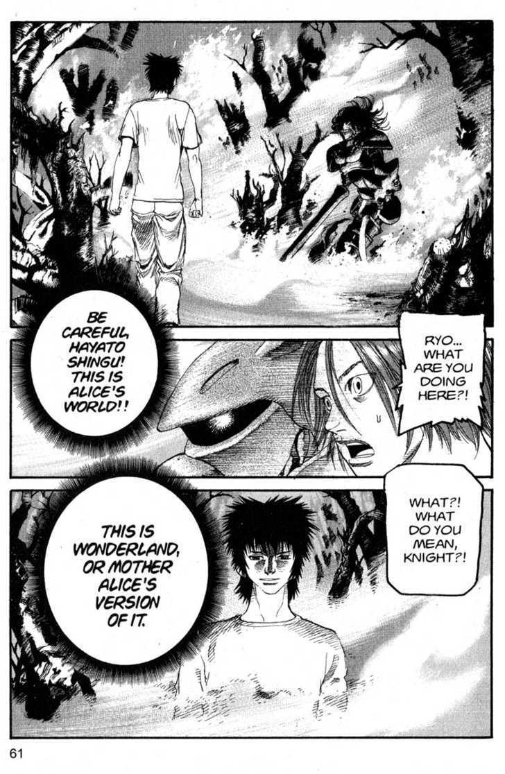 Project ARMS Vol.19 Chapter 4 page 3 - Vol.19 Chapter 4 : Through the Looking Glass