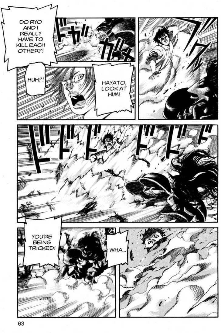 Project ARMS Vol.19 Chapter 4 page 5 - Vol.19 Chapter 4 : Through the Looking Glass