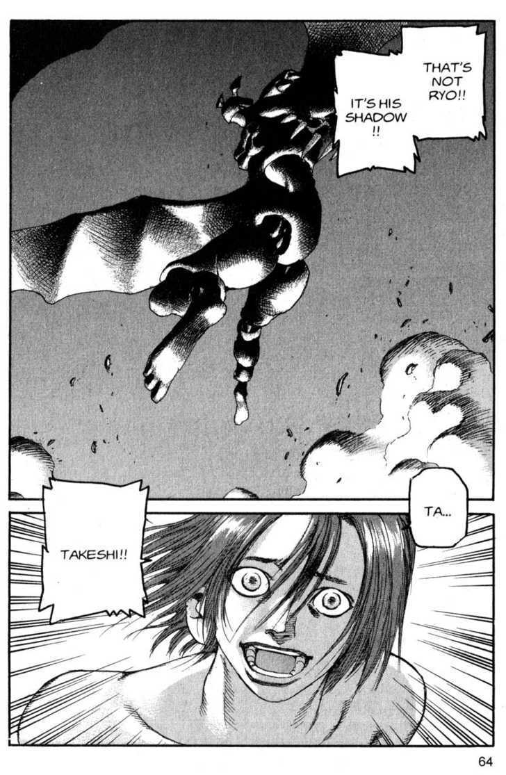 Project ARMS Vol.19 Chapter 4 page 6 - Vol.19 Chapter 4 : Through the Looking Glass