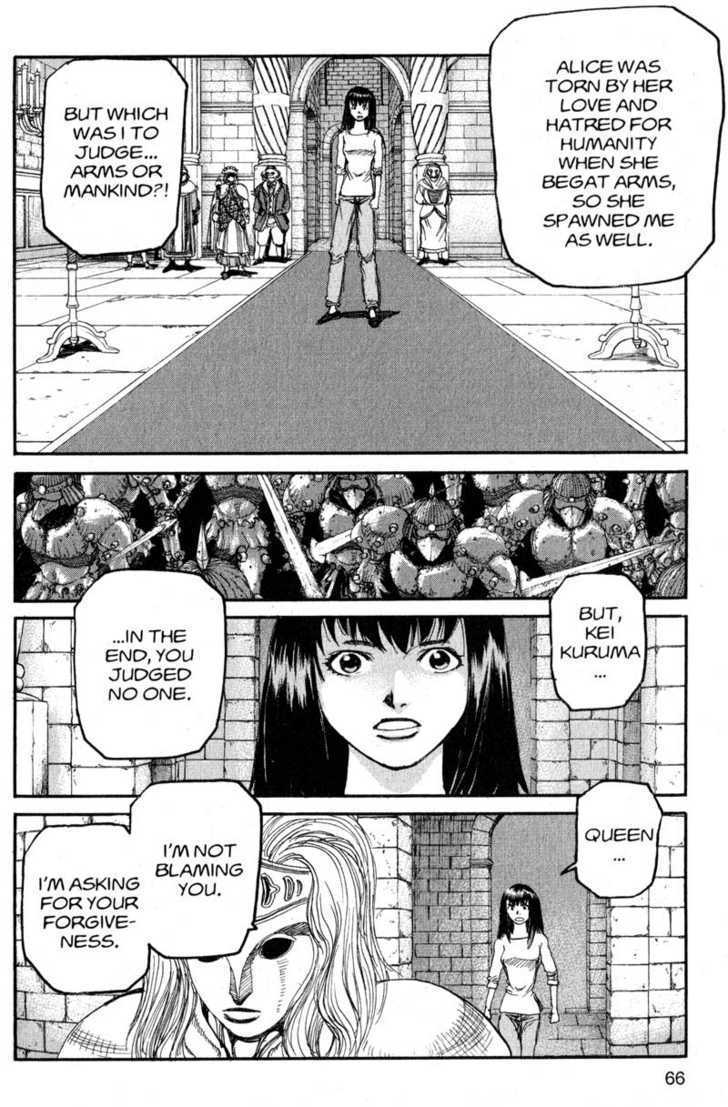 Project ARMS Vol.19 Chapter 4 page 8 - Vol.19 Chapter 4 : Through the Looking Glass