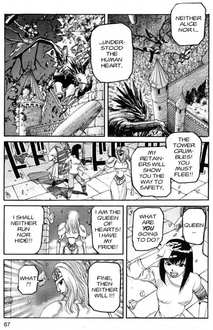 Project ARMS Vol.19 Chapter 4 page 9 - Vol.19 Chapter 4 : Through the Looking Glass