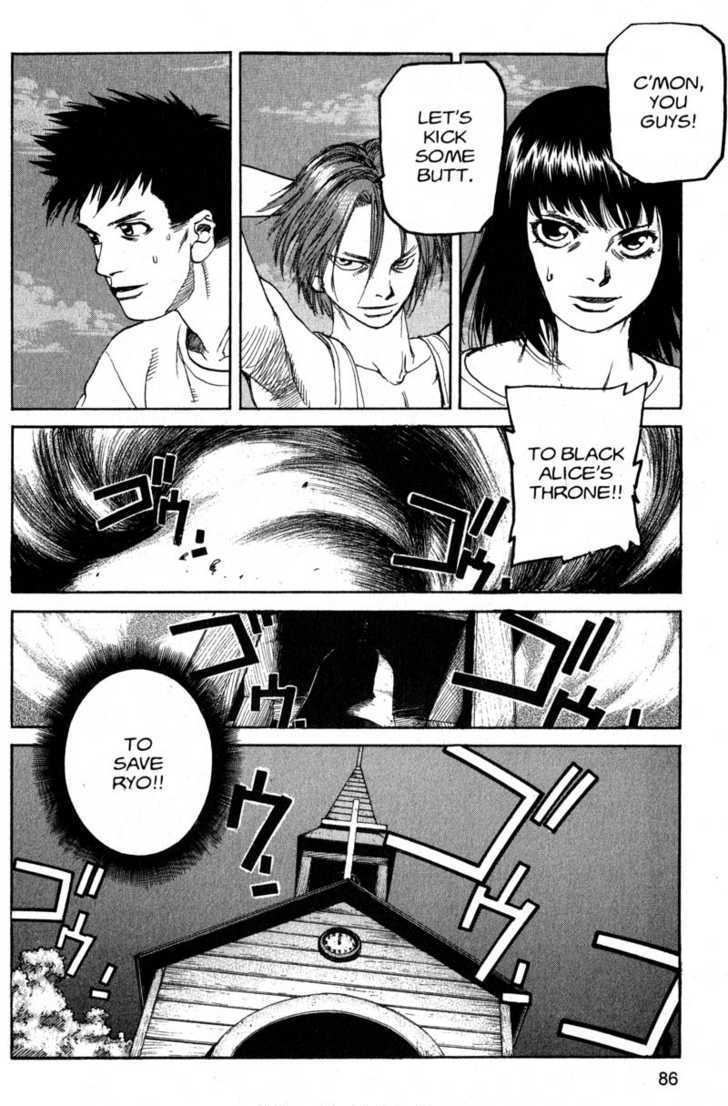 Project ARMS Vol.19 Chapter 5 page 10 - Vol.19 Chapter 5 : Pandemonium