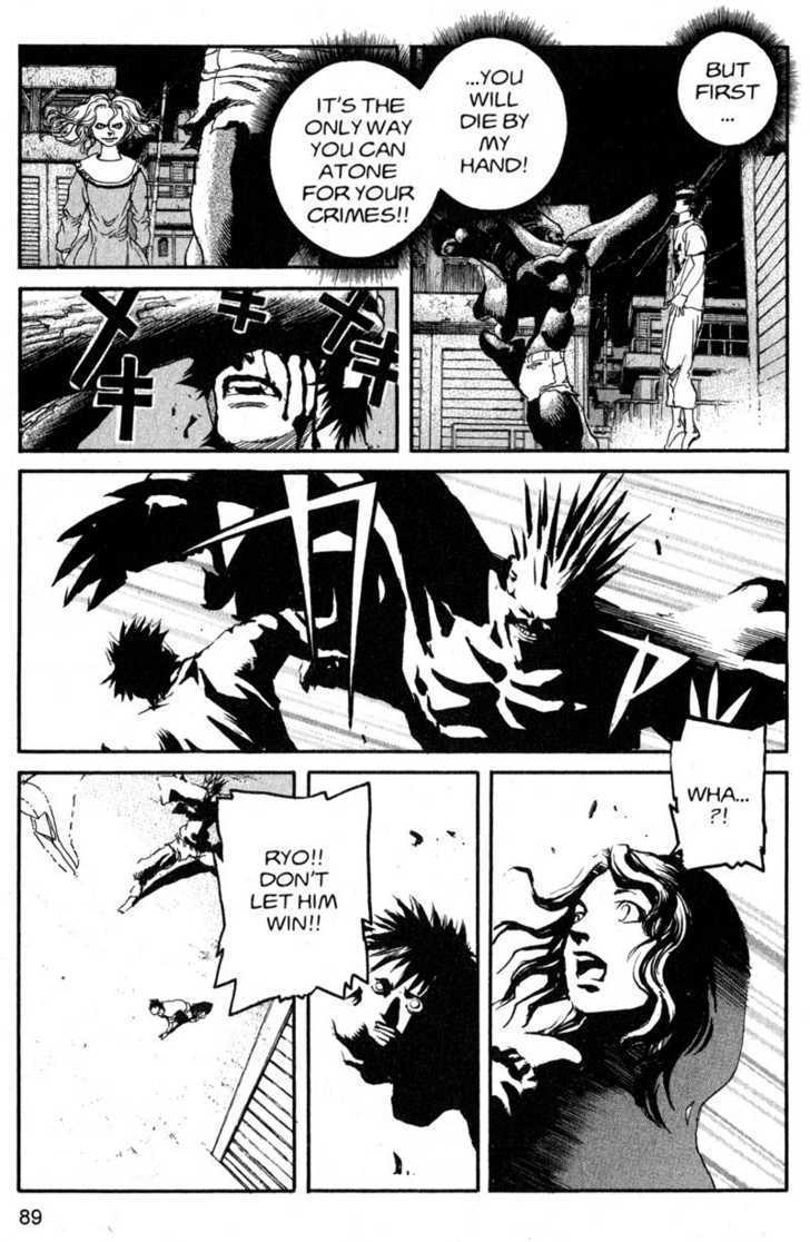 Project ARMS Vol.19 Chapter 5 page 13 - Vol.19 Chapter 5 : Pandemonium