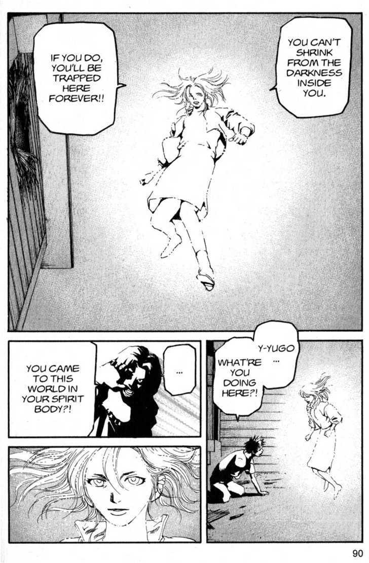 Project ARMS Vol.19 Chapter 5 page 14 - Vol.19 Chapter 5 : Pandemonium