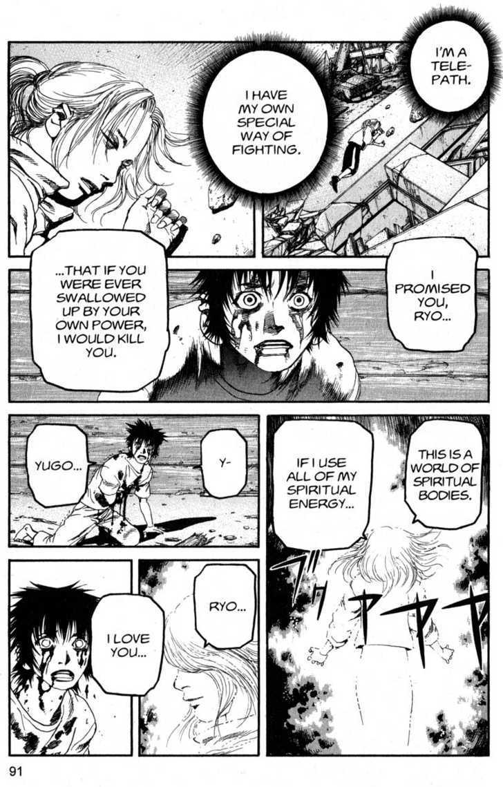 Project ARMS Vol.19 Chapter 5 page 15 - Vol.19 Chapter 5 : Pandemonium