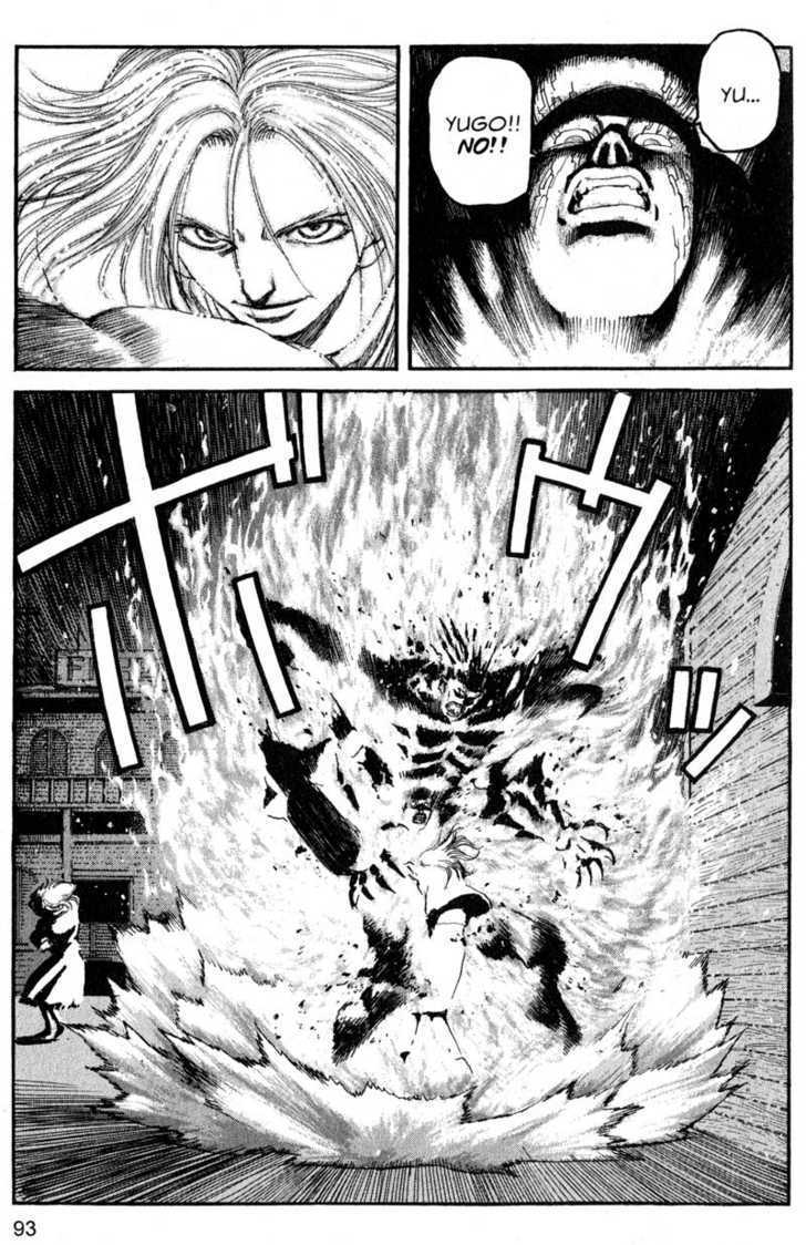 Project ARMS Vol.19 Chapter 5 page 17 - Vol.19 Chapter 5 : Pandemonium