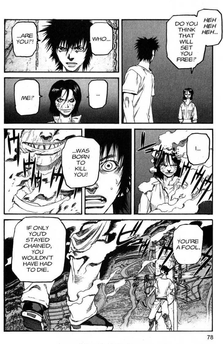 Project ARMS Vol.19 Chapter 5 page 2 - Vol.19 Chapter 5 : Pandemonium