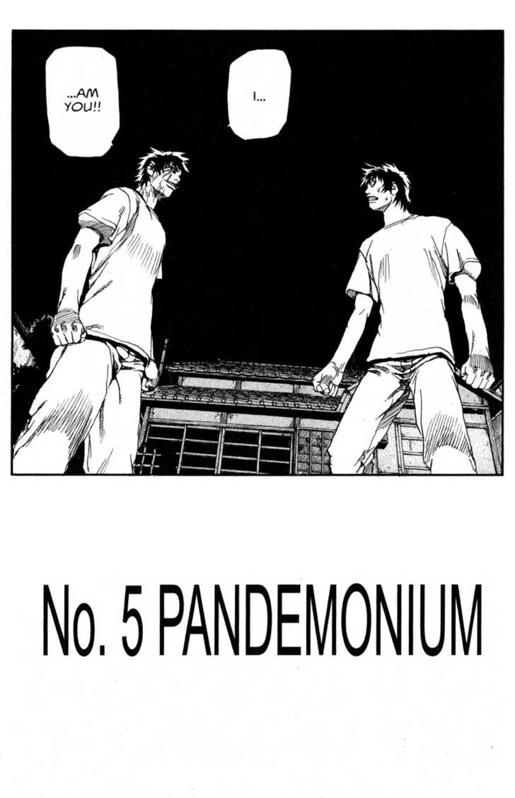 Project ARMS Vol.19 Chapter 5 page 3 - Vol.19 Chapter 5 : Pandemonium