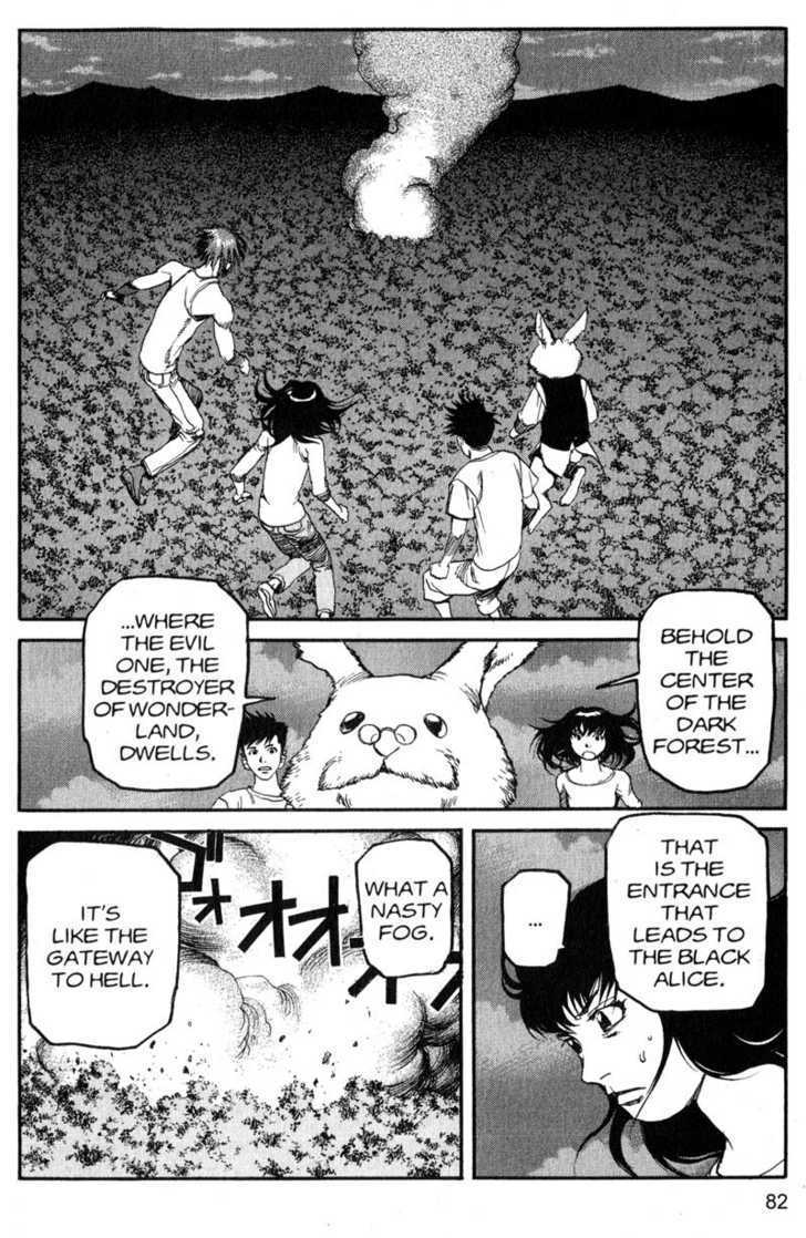 Project ARMS Vol.19 Chapter 5 page 6 - Vol.19 Chapter 5 : Pandemonium