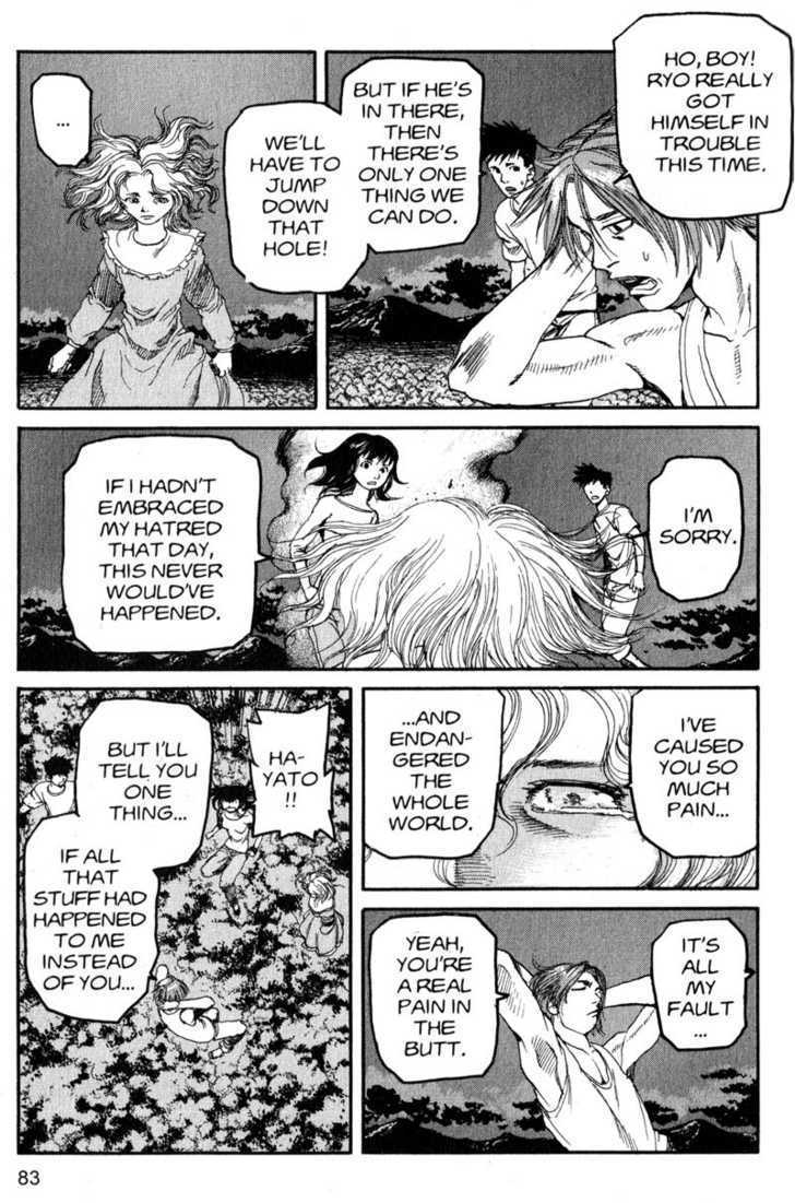 Project ARMS Vol.19 Chapter 5 page 7 - Vol.19 Chapter 5 : Pandemonium