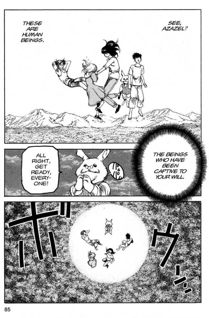 Project ARMS Vol.19 Chapter 5 page 9 - Vol.19 Chapter 5 : Pandemonium