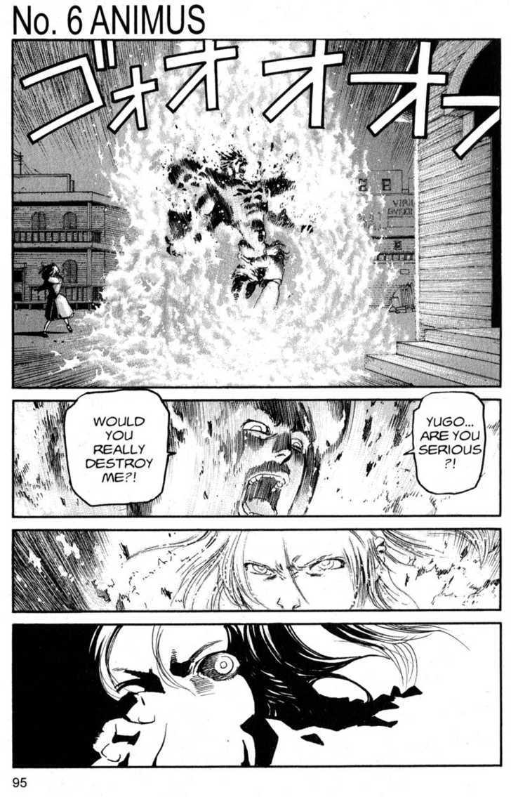 Project ARMS Vol.19 Chapter 6 page 1 - Vol.19 Chapter 6 : Animus