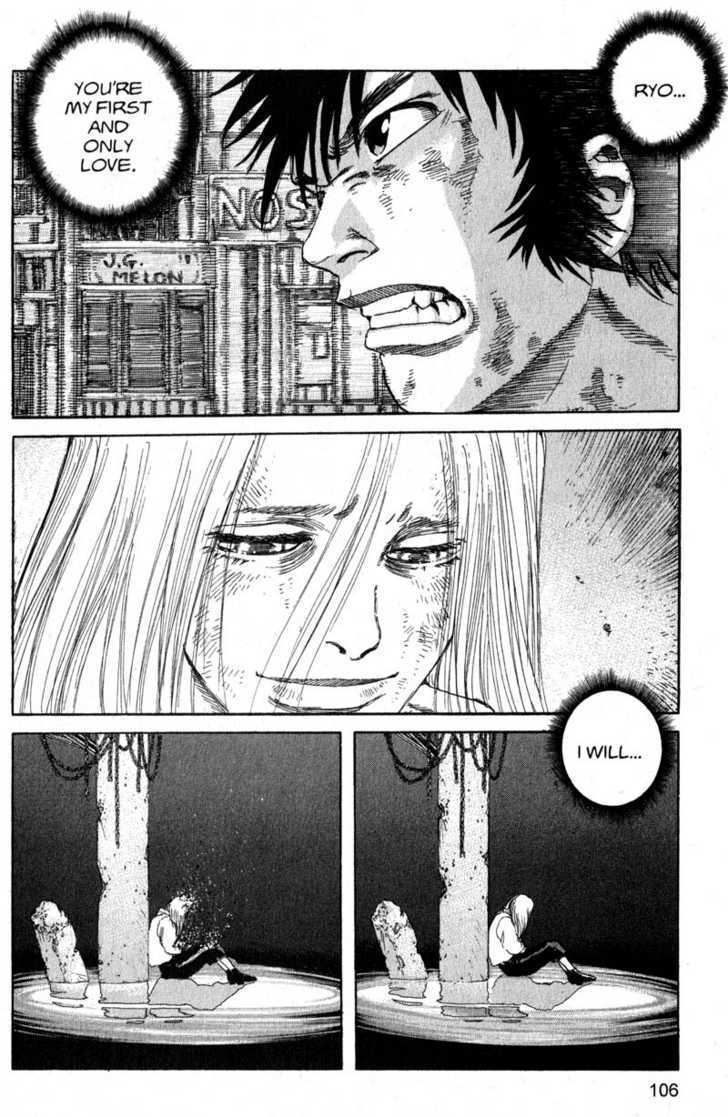 Project ARMS Vol.19 Chapter 6 page 12 - Vol.19 Chapter 6 : Animus