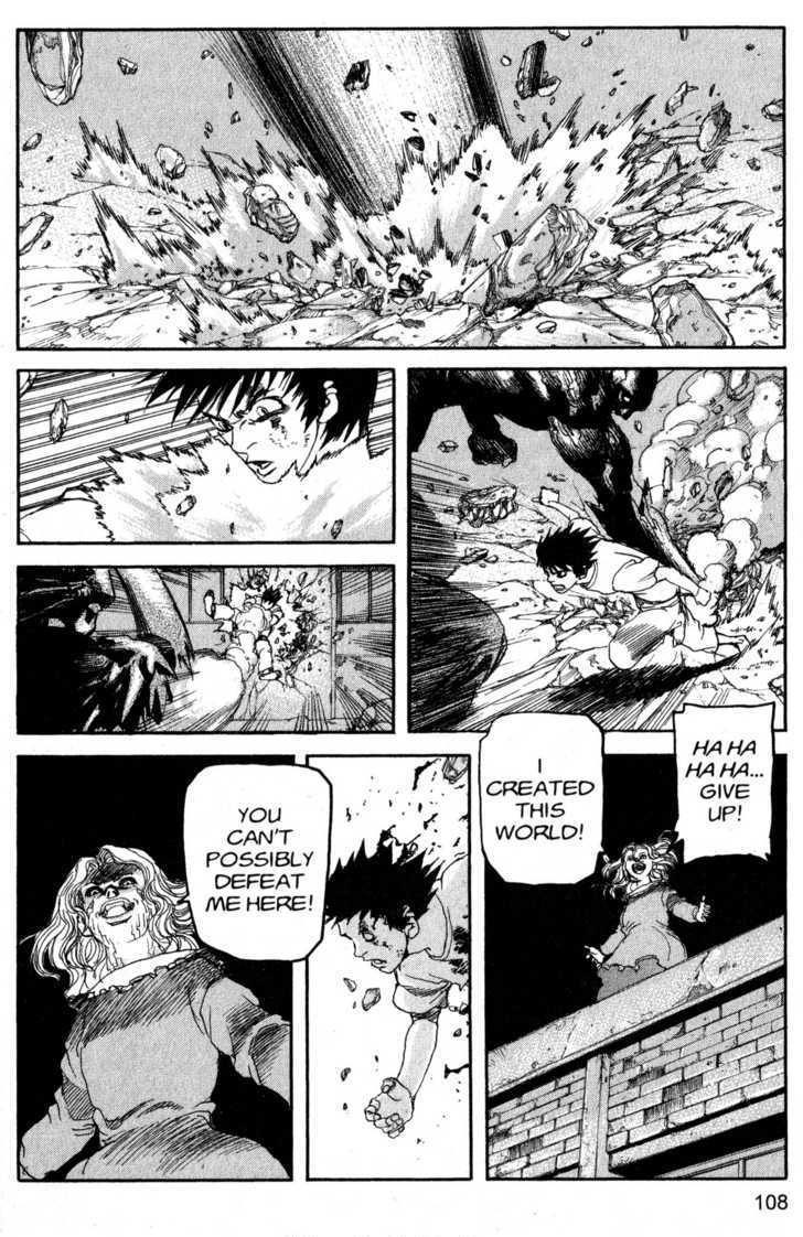 Project ARMS Vol.19 Chapter 6 page 14 - Vol.19 Chapter 6 : Animus