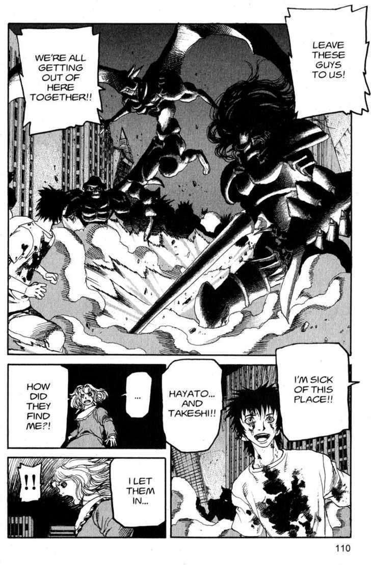 Project ARMS Vol.19 Chapter 6 page 16 - Vol.19 Chapter 6 : Animus
