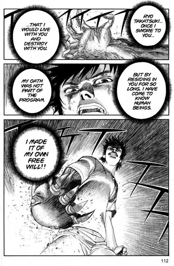 Project ARMS Vol.19 Chapter 6 page 18 - Vol.19 Chapter 6 : Animus