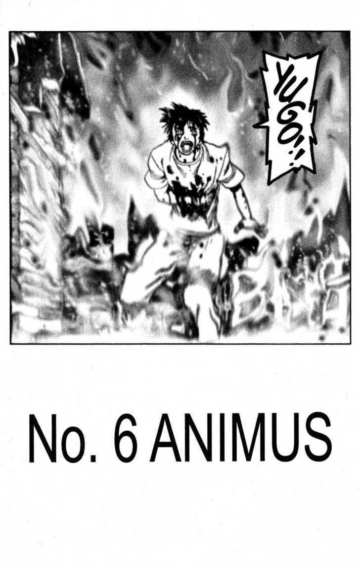 Project ARMS Vol.19 Chapter 6 page 2 - Vol.19 Chapter 6 : Animus