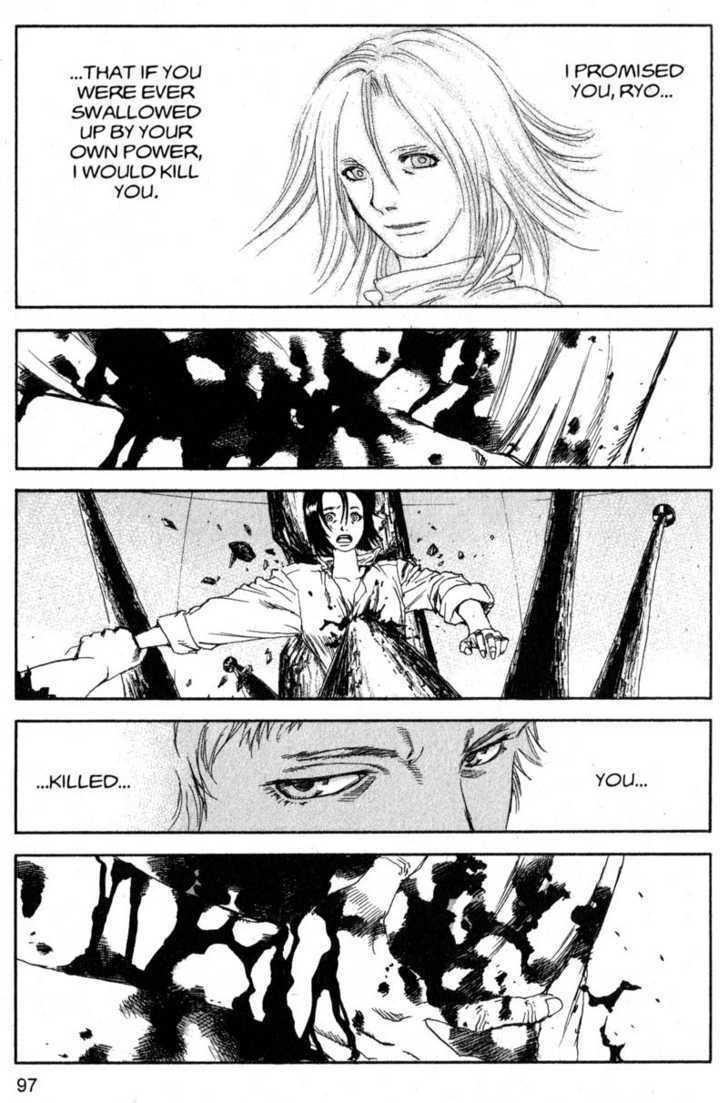 Project ARMS Vol.19 Chapter 6 page 3 - Vol.19 Chapter 6 : Animus