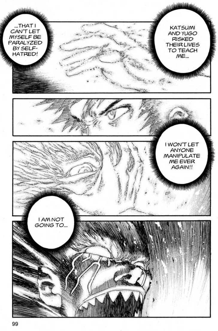 Project ARMS Vol.19 Chapter 6 page 5 - Vol.19 Chapter 6 : Animus