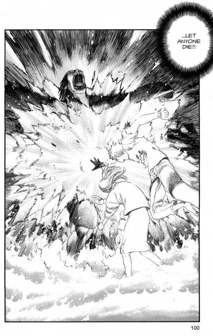 Project ARMS Vol.19 Chapter 6 page 6 - Vol.19 Chapter 6 : Animus