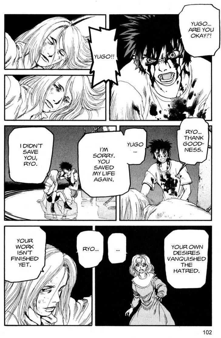 Project ARMS Vol.19 Chapter 6 page 8 - Vol.19 Chapter 6 : Animus