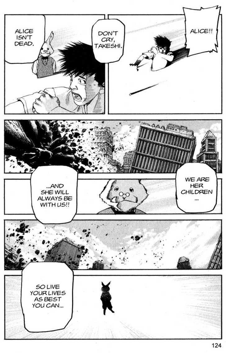 Project ARMS Vol.19 Chapter 7 page 12 - Vol.19 Chapter 7 : Alice's World