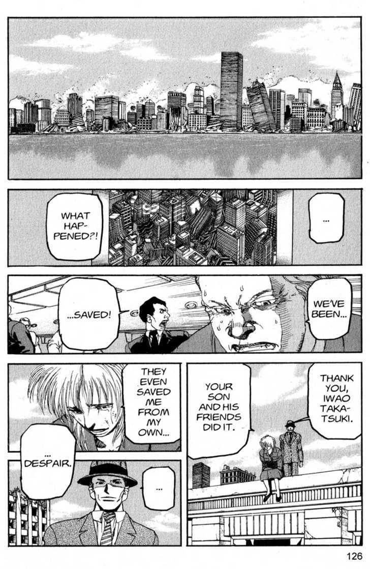 Project ARMS Vol.19 Chapter 7 page 14 - Vol.19 Chapter 7 : Alice's World
