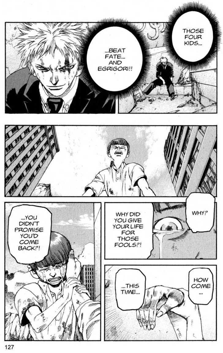 Project ARMS Vol.19 Chapter 7 page 15 - Vol.19 Chapter 7 : Alice's World