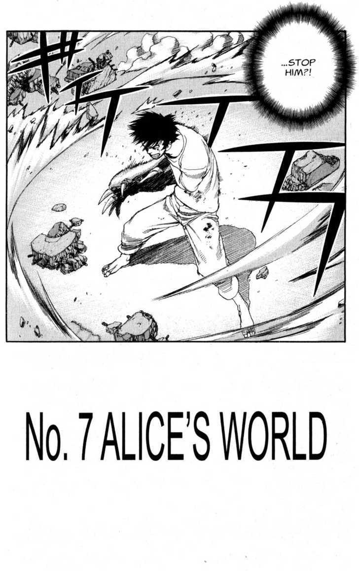 Project ARMS Vol.19 Chapter 7 page 2 - Vol.19 Chapter 7 : Alice's World