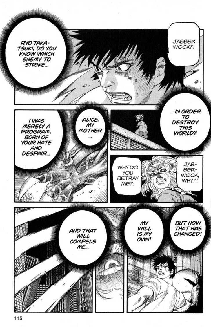 Project ARMS Vol.19 Chapter 7 page 3 - Vol.19 Chapter 7 : Alice's World