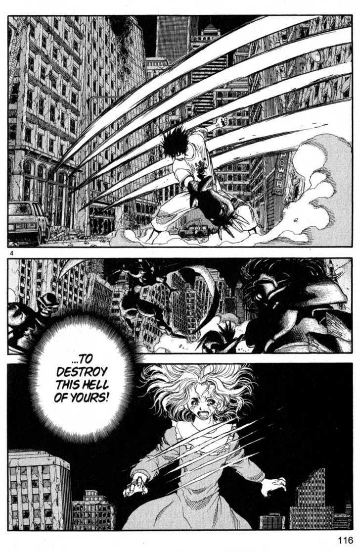 Project ARMS Vol.19 Chapter 7 page 4 - Vol.19 Chapter 7 : Alice's World
