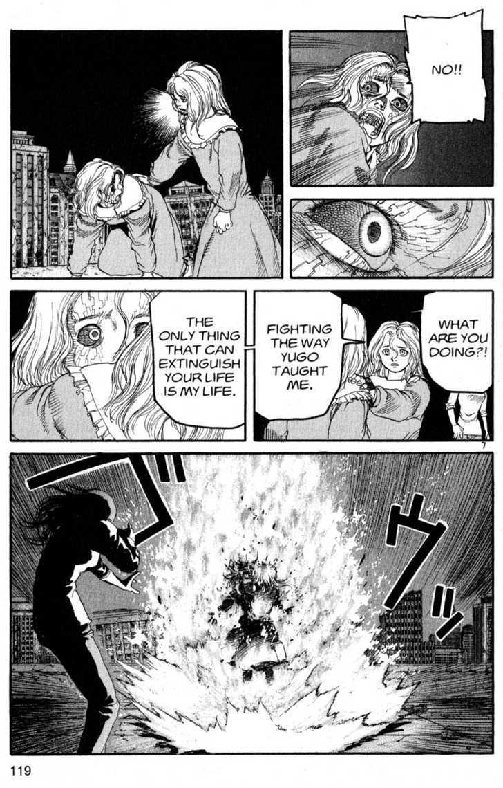 Project ARMS Vol.19 Chapter 7 page 7 - Vol.19 Chapter 7 : Alice's World