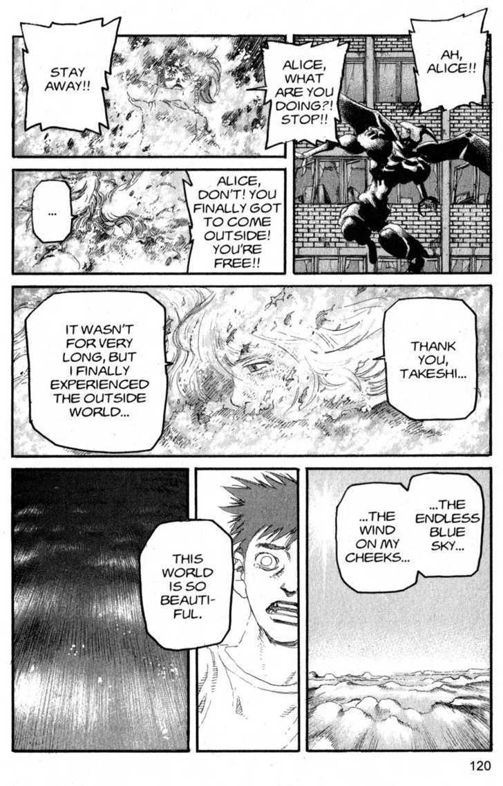 Project ARMS Vol.19 Chapter 7 page 8 - Vol.19 Chapter 7 : Alice's World