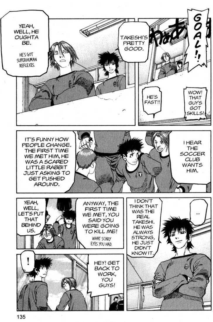Project ARMS Chapter 19.8 page 4 - Vol.19 Chapter 8 : Portent