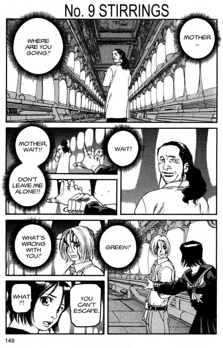 Project ARMS Vol.19 Chapter 9 page 1 - Vol.19 Chapter 9 : Stirrings