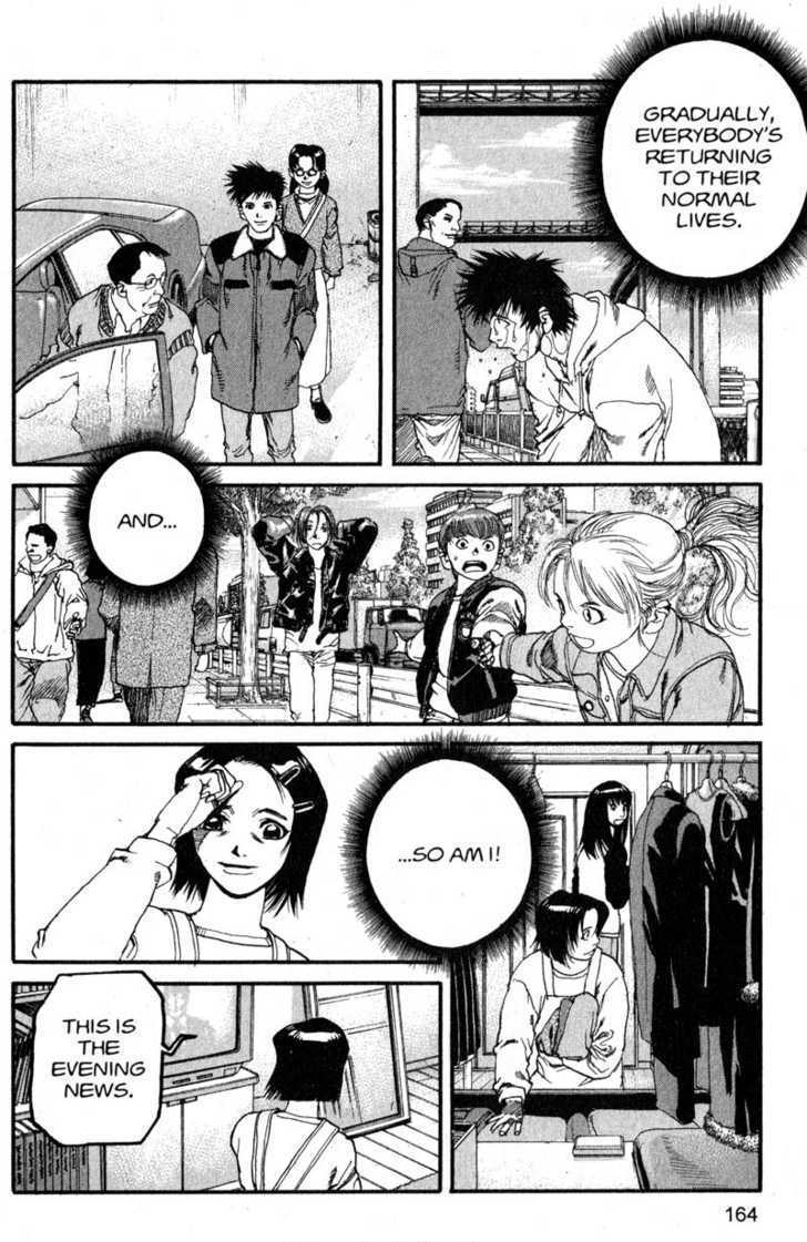 Project ARMS Vol.19 Chapter 9 page 16 - Vol.19 Chapter 9 : Stirrings