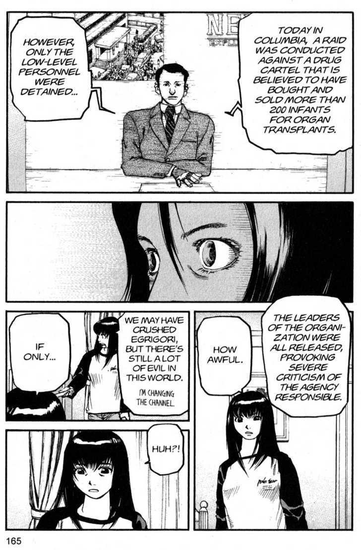 Project ARMS Vol.19 Chapter 9 page 17 - Vol.19 Chapter 9 : Stirrings